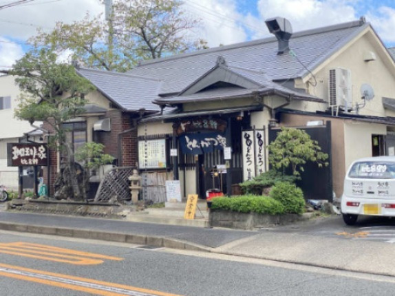 【アートヒルズ向山の飲食店】