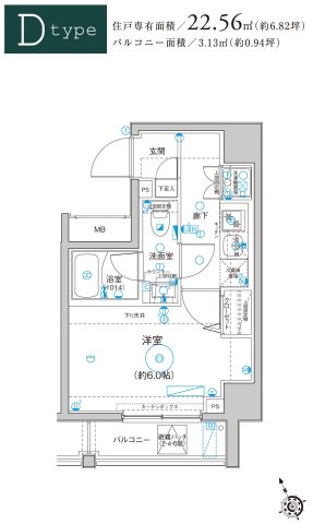 Le a横濱山手壱番館の間取り