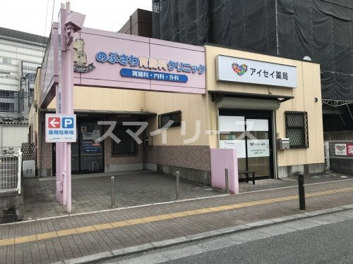 【流山市向小金のアパートのドラックストア】