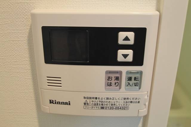 【広島市中区富士見町のマンションのその他設備】