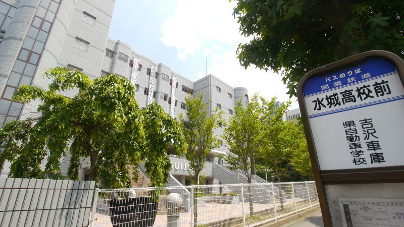 高校・高専　水城高等学校（高校・高専）まで960m