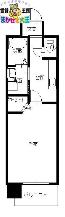 長崎市中町のマンションの間取り