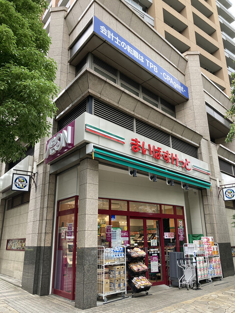 【千代田区神田小川町のマンションのスーパー】