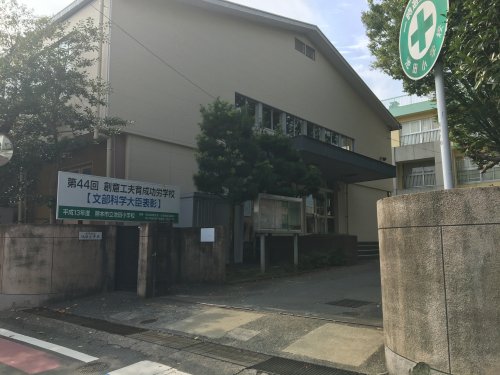 【プラムハウスの小学校】