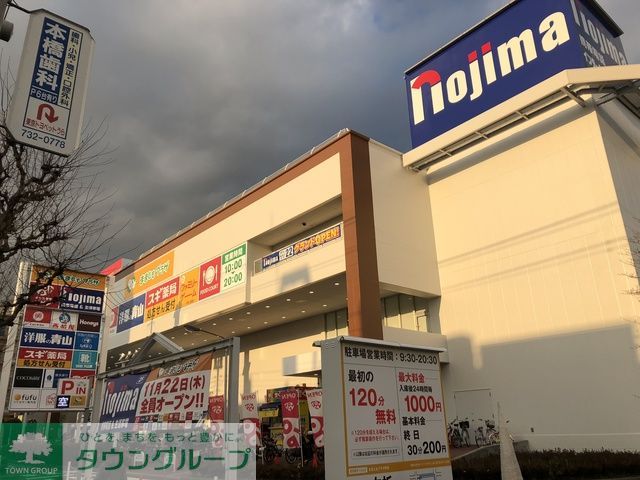 【町田市中町のマンションのショッピングセンター】