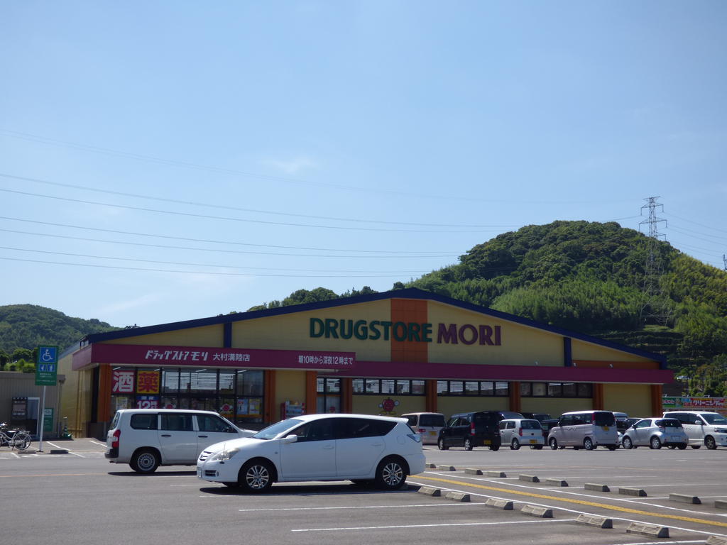 ドラックストア　ドラッグストアモリ大村溝陸店（ドラッグストア）まで1348m