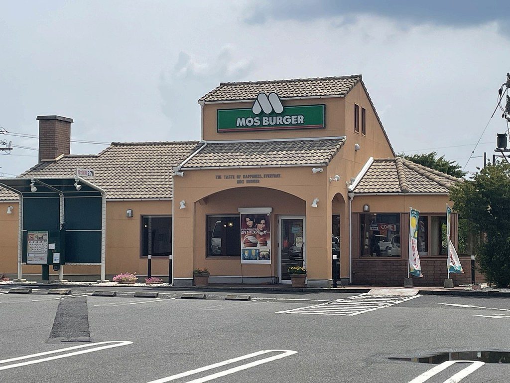飲食店　モスバーガー東出雲アイパルテ店（飲食店）まで2246m