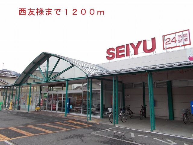 ホームセンター　コメリハード＆グリーン戸倉店（ホームセンター）まで450m