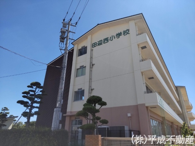 小学校　熊本市立田迎西小学校（小学校）まで976m