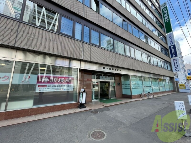 銀行　北海道銀行南一条支店（銀行）まで827m