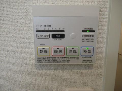 グランデ大池　その他　浴室乾燥機操作パネル