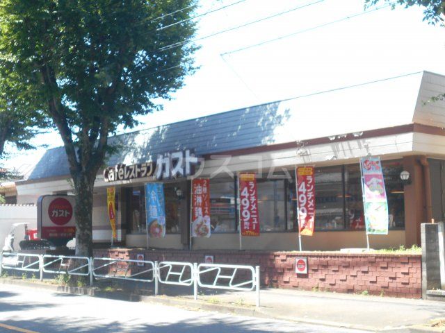 飲食店　ガスト 八王子散田店（飲食店）まで785m