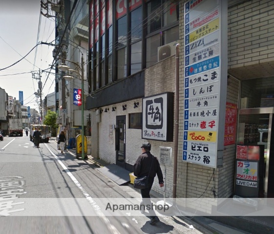 その他　牛角（その他）まで276m