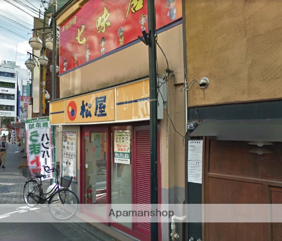 その他　松屋（その他）まで291m