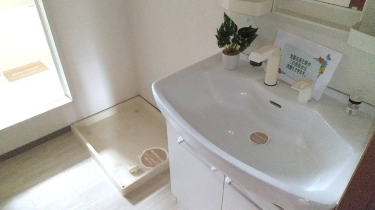 洗面設備　洗濯機置場