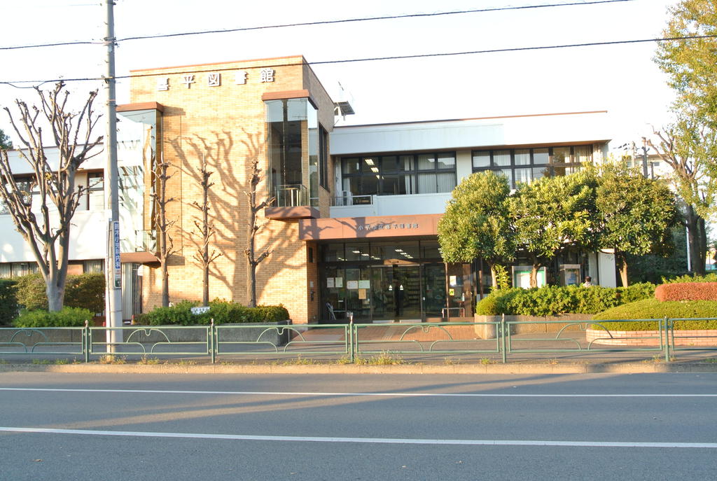 図書館　小平市立喜平図書館（図書館）まで825m