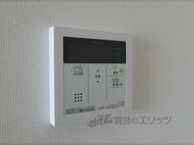 その他設備　給湯器リモコン