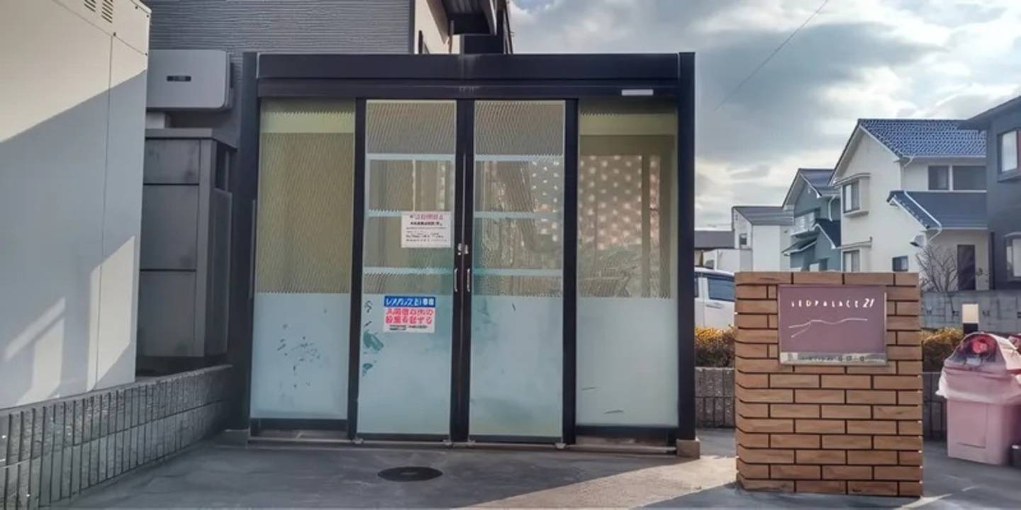 その他共有部分　ゴミステーション