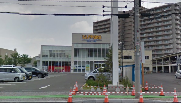 ドラックストア　サツドラ二十四軒店（ドラッグストア）まで648m