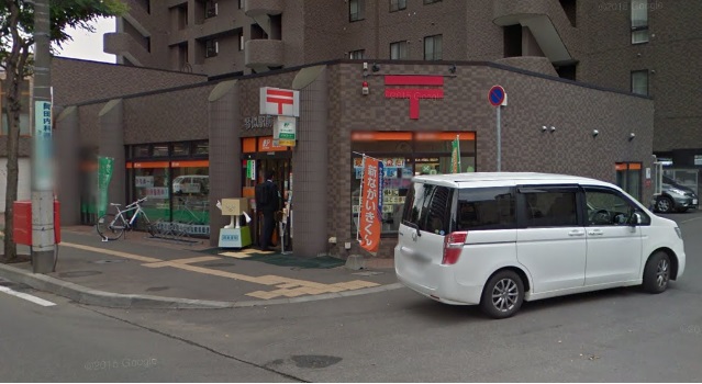 郵便局　琴似駅前郵便局（郵便局）まで715m