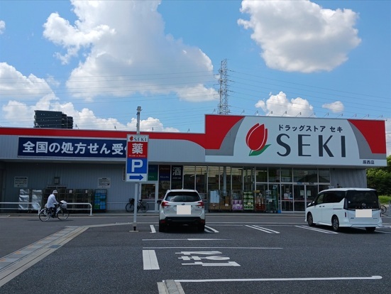 ドラックストア　ドラッグストアセキ　蕨西店（ドラッグストア）まで700m