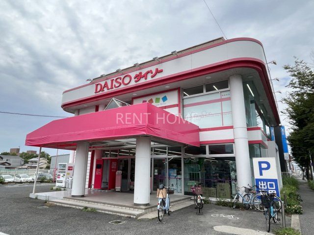 ショッピングセンター　ダイソー外環藤井寺店（ショッピングセンター）まで648m