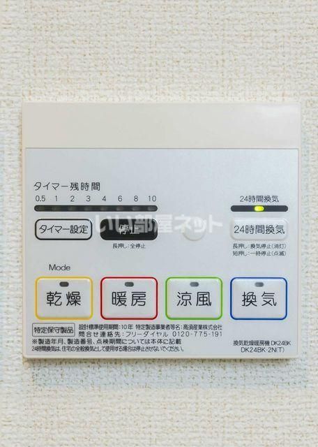 バス・シャワールーム