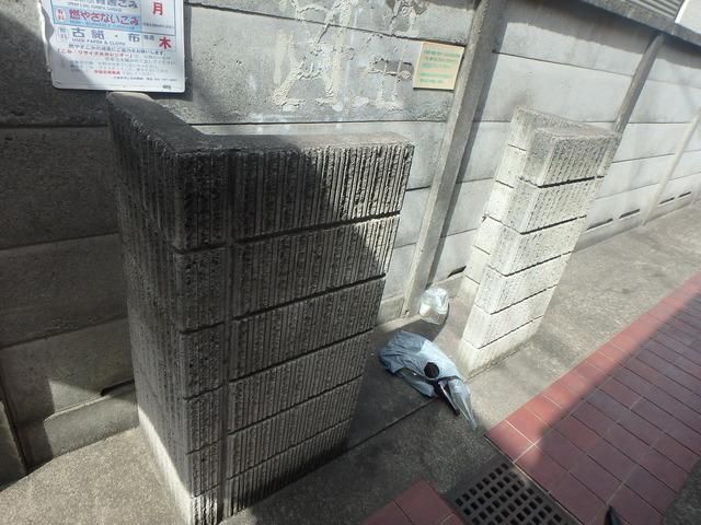 その他　★ゴミ置き場★