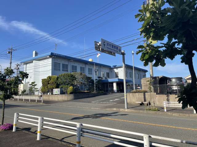 警察署・交番　浜村警察署（警察署・交番）まで470m