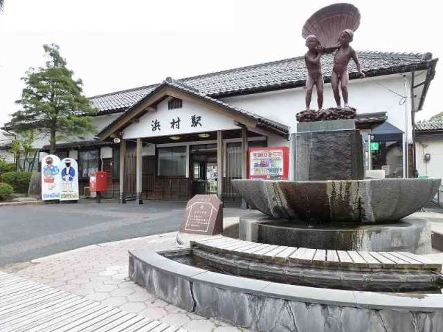その他　浜村駅（その他）まで714m