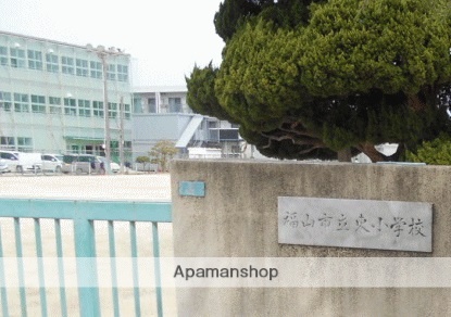 小学校　東小学校（小学校）まで482m