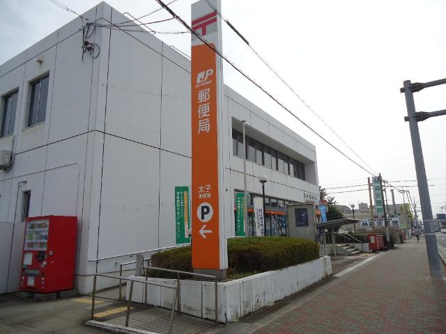 その他　太子郵便局（その他）まで1700m