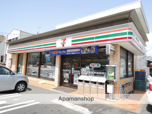 コンビニ　セブンイレブン（コンビニ）まで271m
