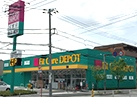 ドラックストア　Fit Care DEPOT(フィットケアデポ)  高田西店（ドラッグストア）まで329m