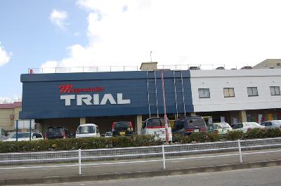 スーパー　メガセンタートライアル 新宮店（スーパー）まで1103m