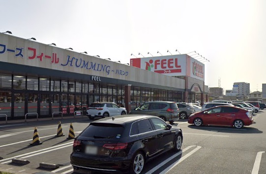 スーパー　フィール　ハミング（スーパー）まで500m