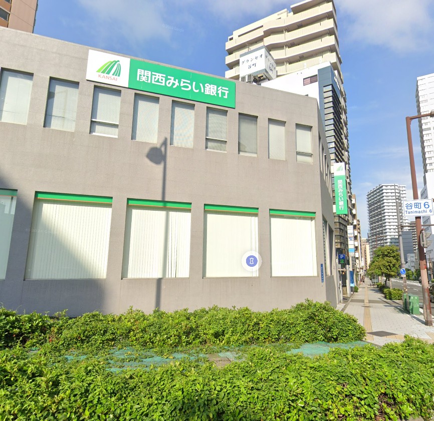 銀行　関西みらい銀行谷町支店（銀行）まで462m