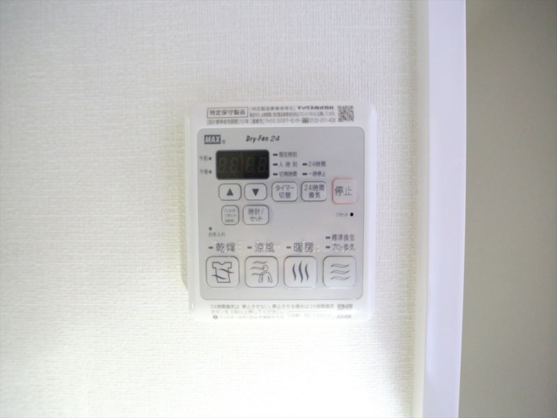 その他設備　浴室暖房乾燥機付き