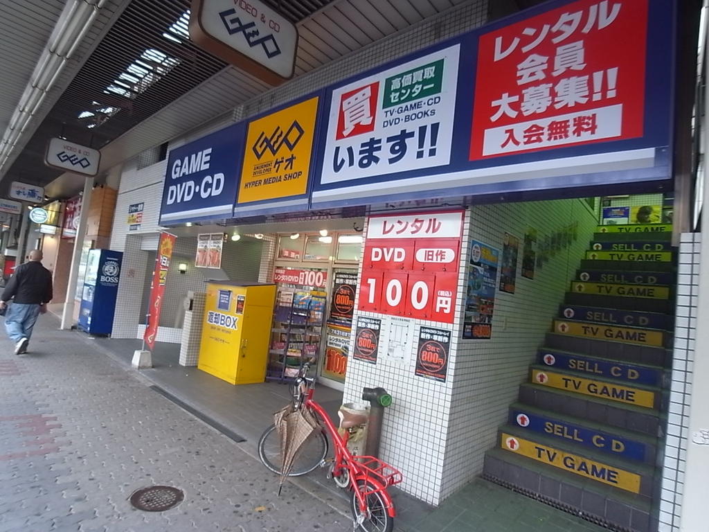 その他　ＧＥＯ （ゲオ） ツルマ店 (レンタルビデオ)（その他）まで670m