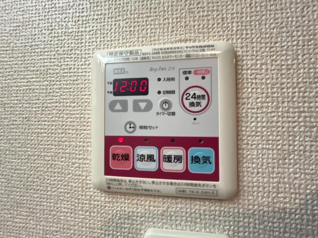 その他　浴室乾燥機