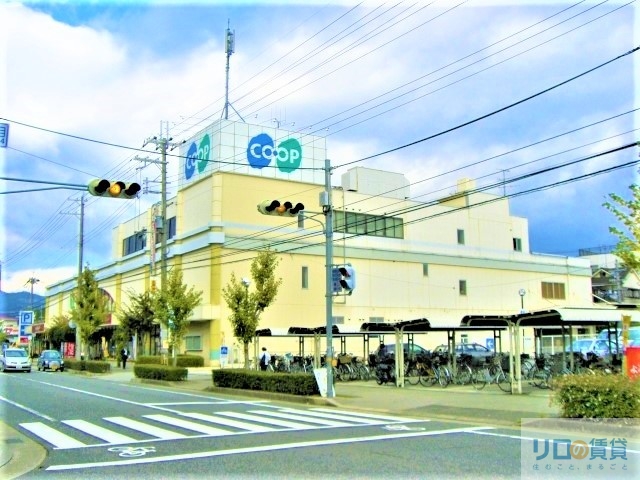 スーパー　コープ安倉（スーパー）まで399m