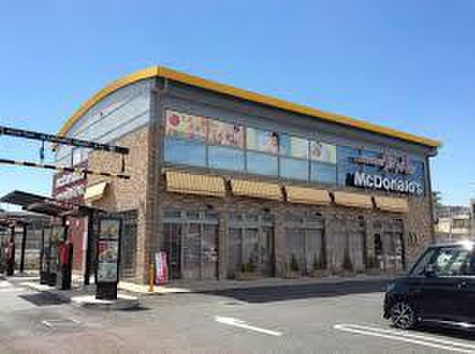 飲食店　マクドナルド（飲食店）まで400m