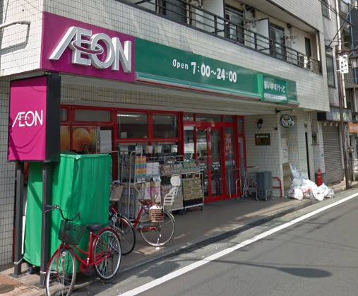 スーパー　まいばすけっと 中村橋駅南店（スーパー）まで301m