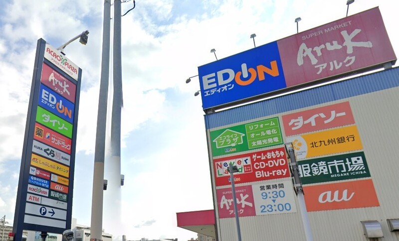 ドラックストア　サンドラッグ いとうづ店（ドラッグストア）まで928m