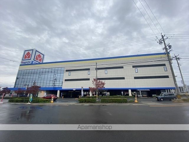 その他　ヤマダ電機（その他）まで570m