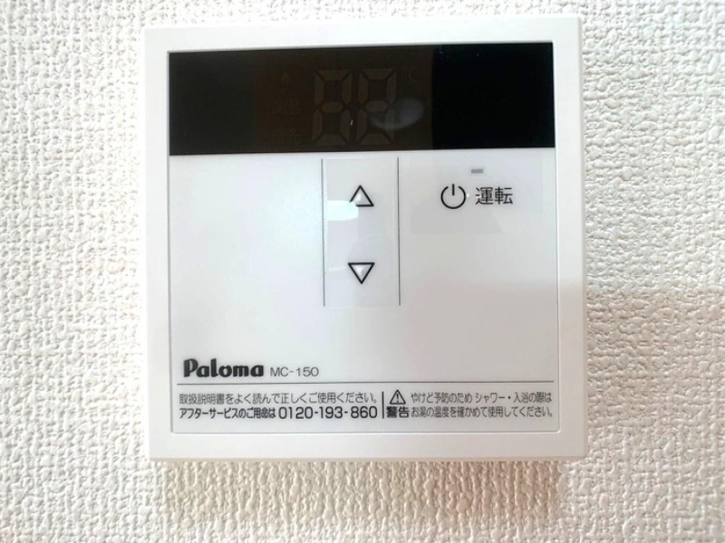 その他設備　図面と現状に相違がある場合には現状を優先