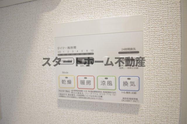 その他設備　浴室乾燥機能付き