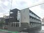 庄内駅より徒歩16分 2階 築7年10ヶ月の賃貸物件