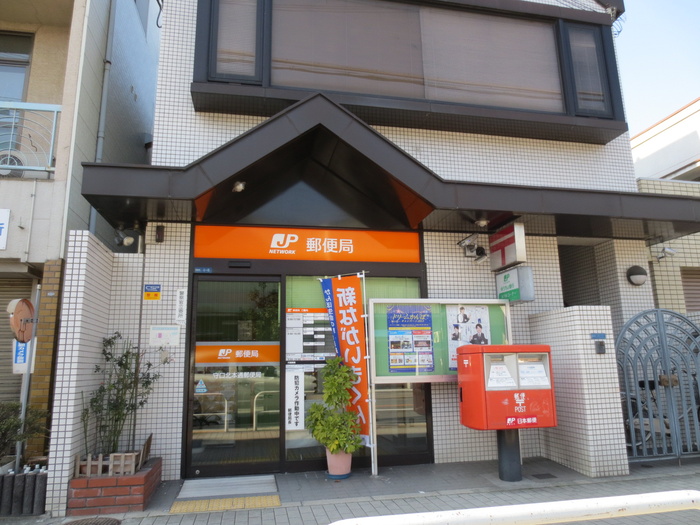 郵便局　守口北本通郵便局（郵便局）まで371m