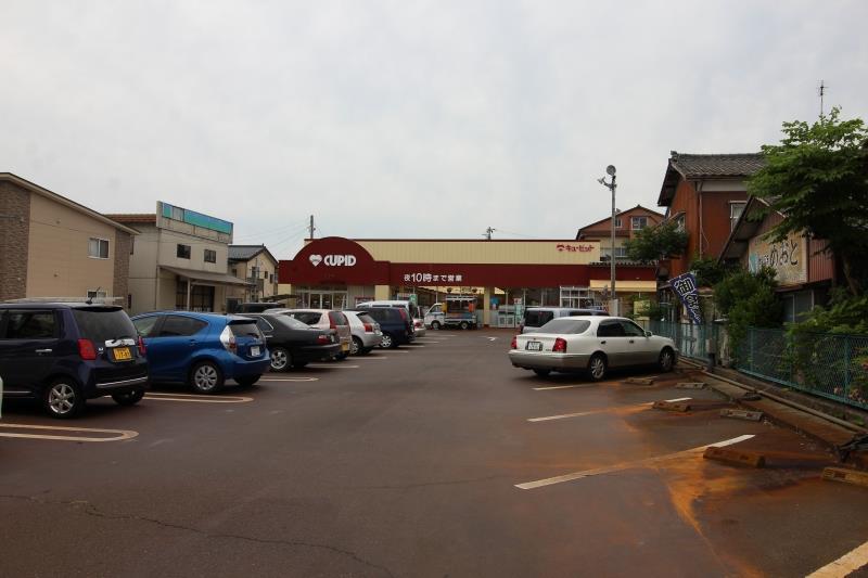 スーパー　キューピット豊栄店（スーパー）まで659m